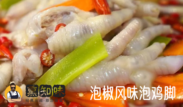 四川泡椒脚配方